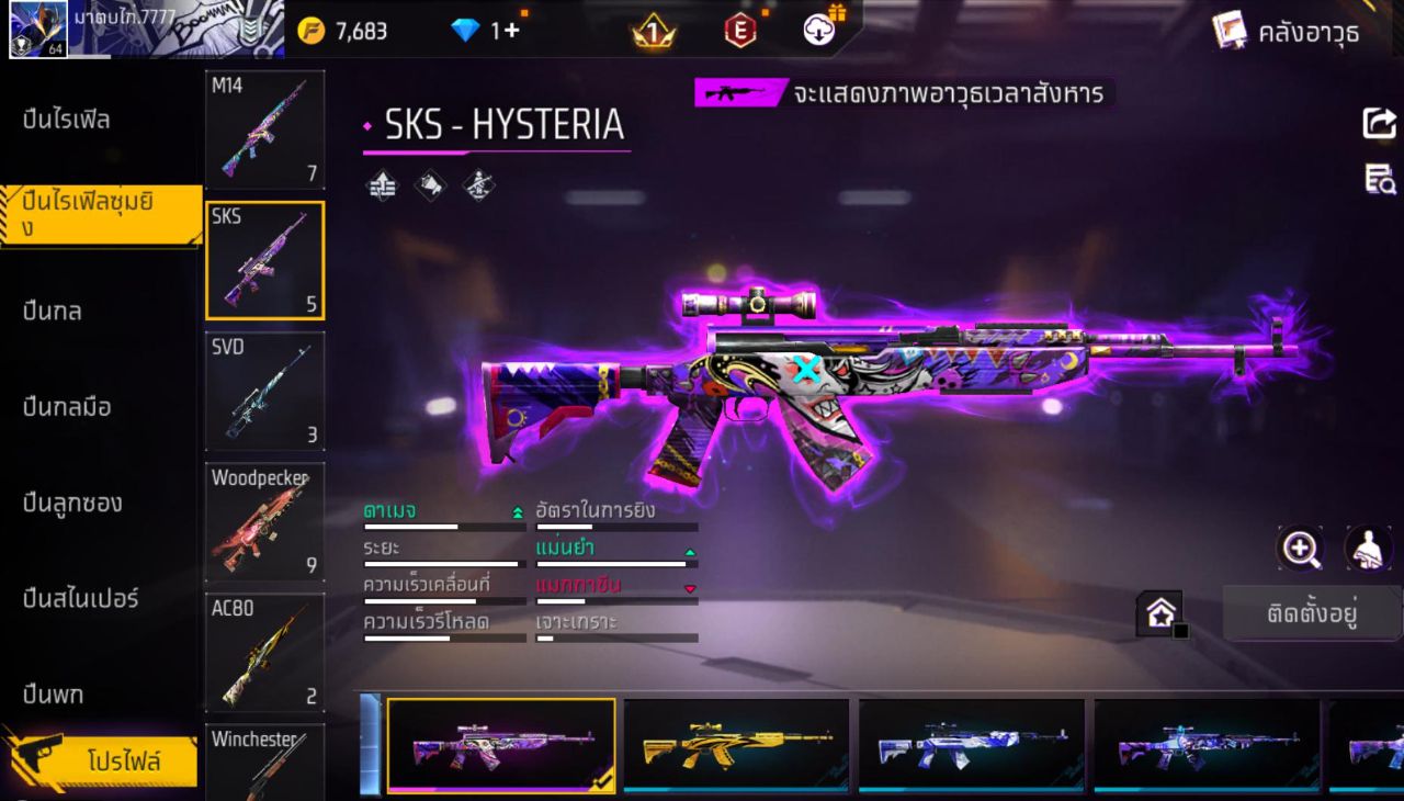 FREEFIRE