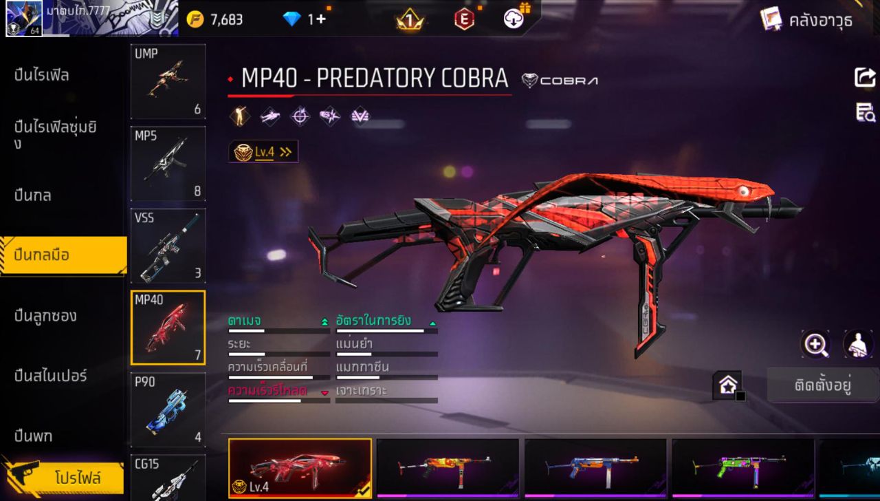 FREEFIRE