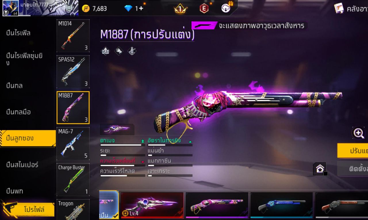 FREEFIRE