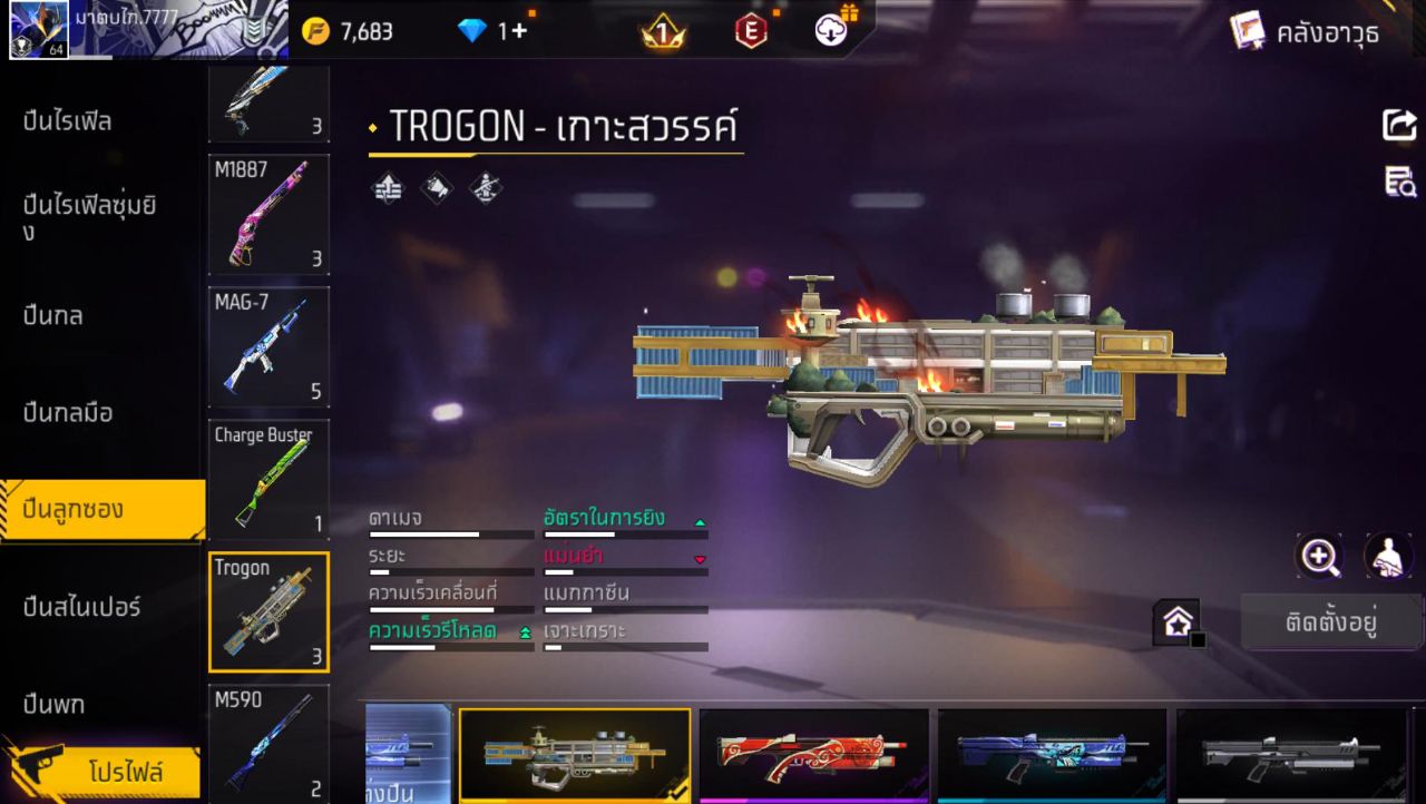 FREEFIRE