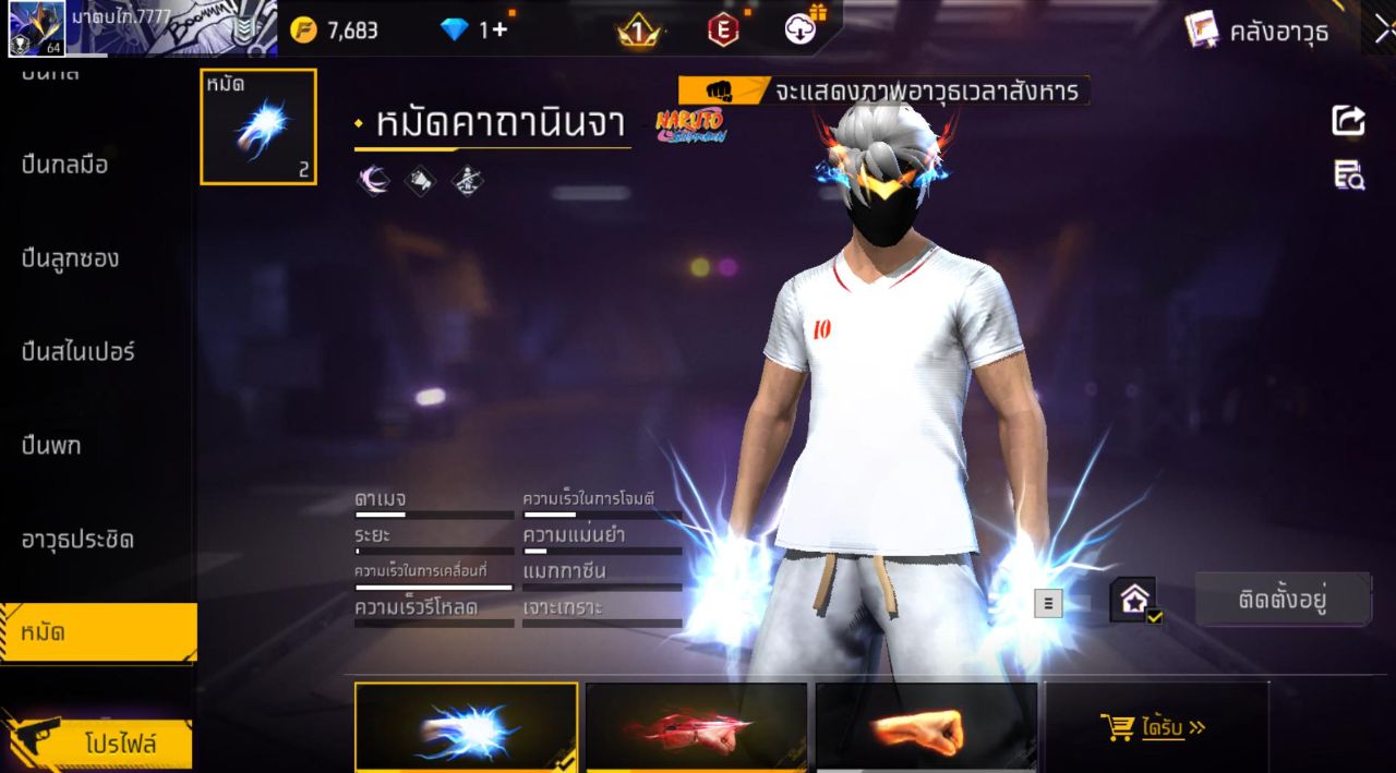 FREEFIRE