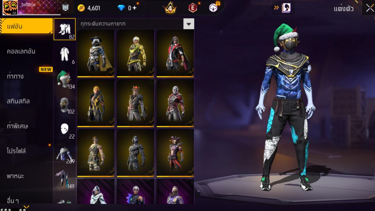 FREEFIRE