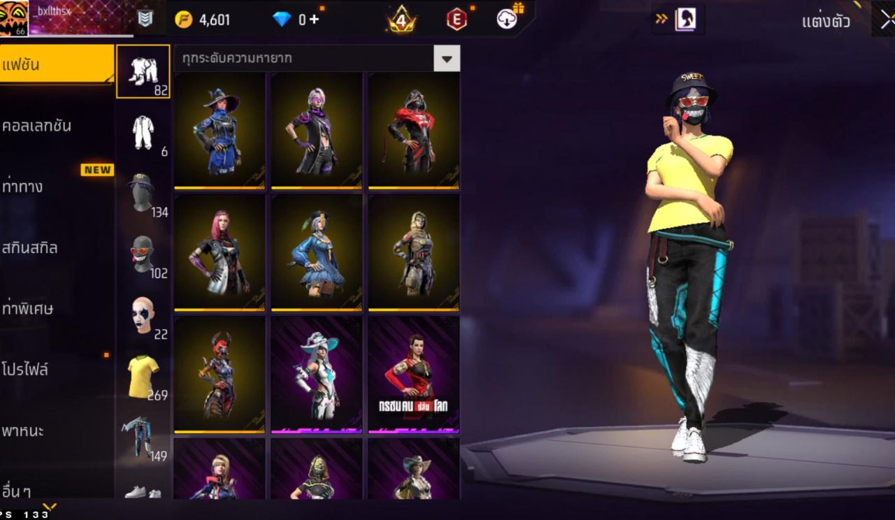 FREEFIRE