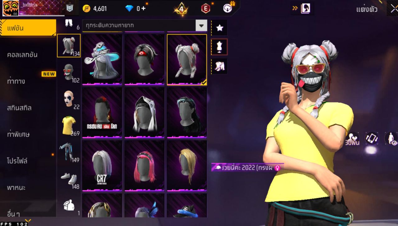 FREEFIRE