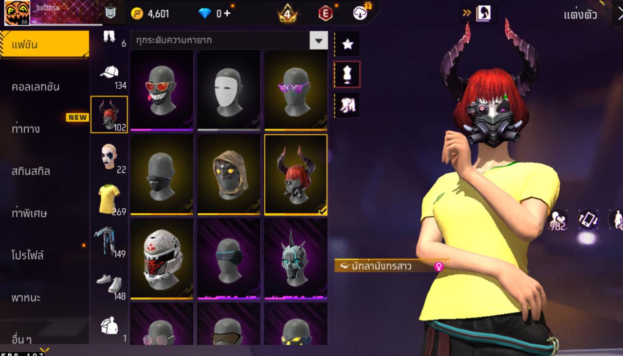 FREEFIRE