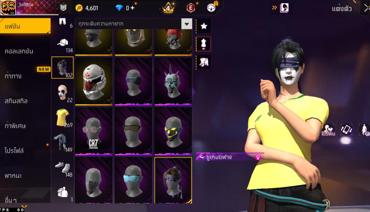 FREEFIRE