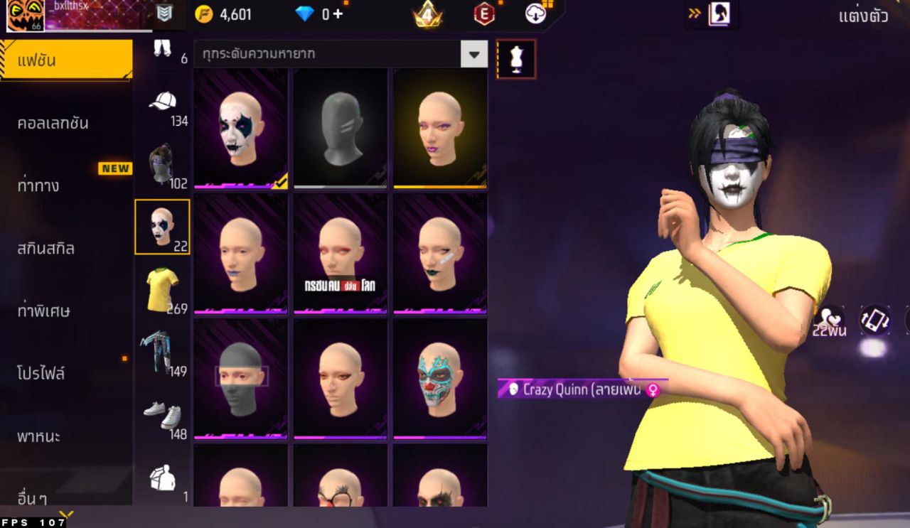 FREEFIRE