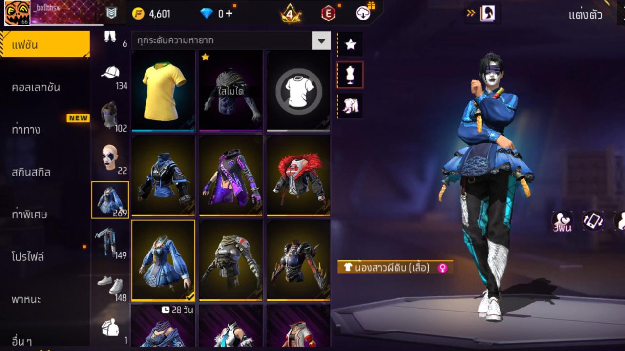 FREEFIRE