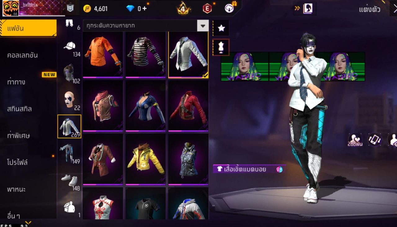 FREEFIRE