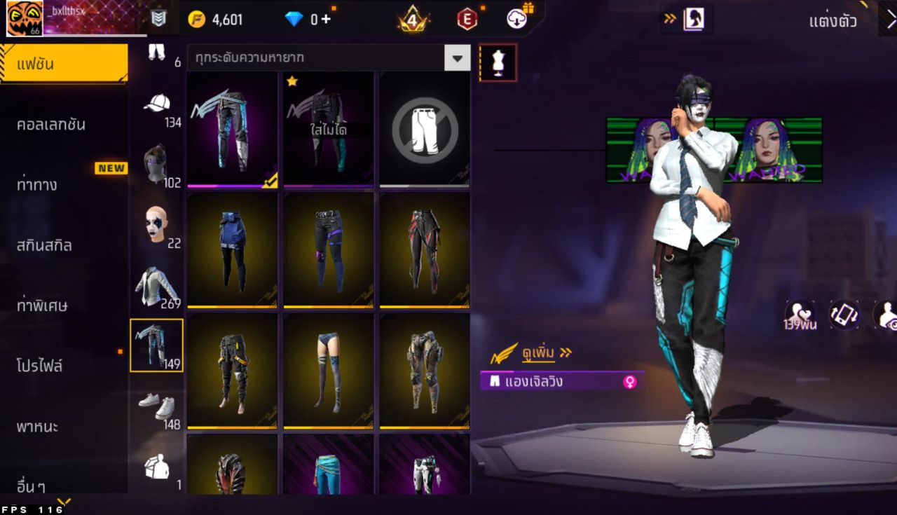 FREEFIRE