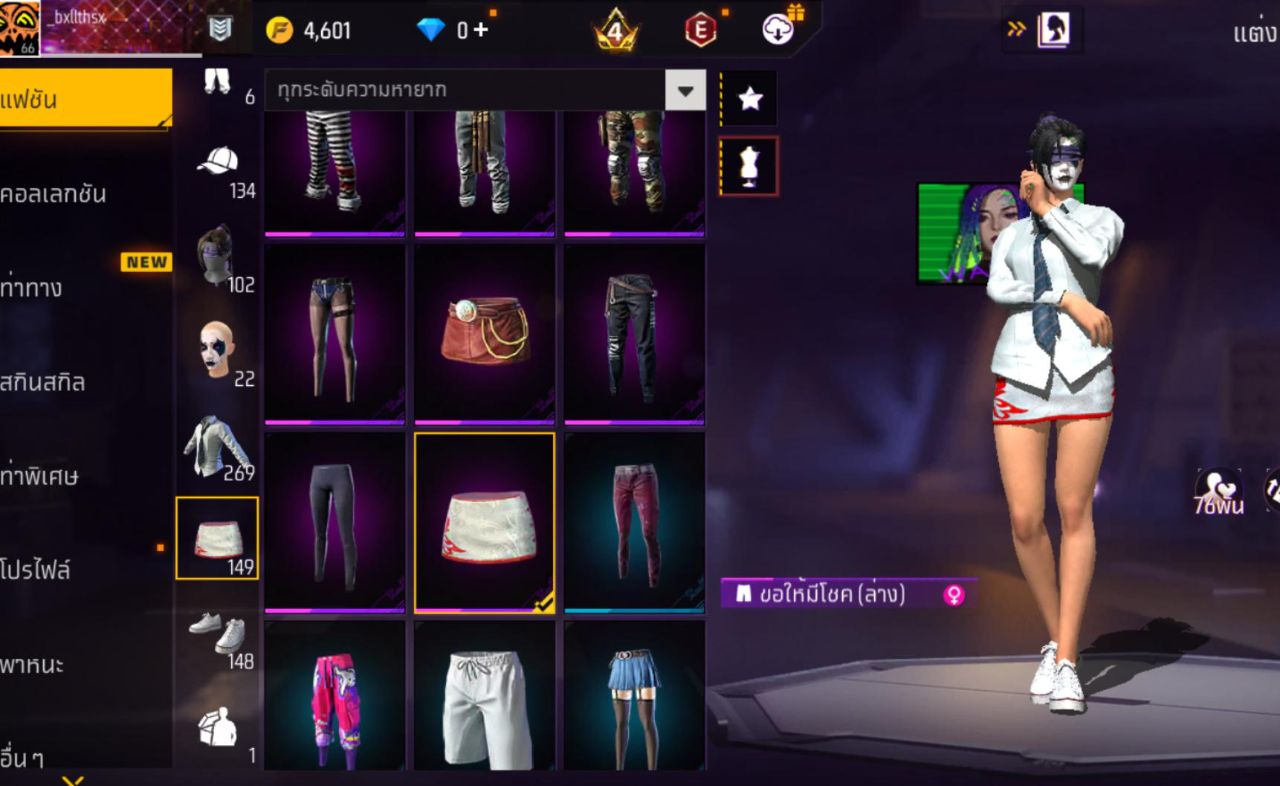 FREEFIRE