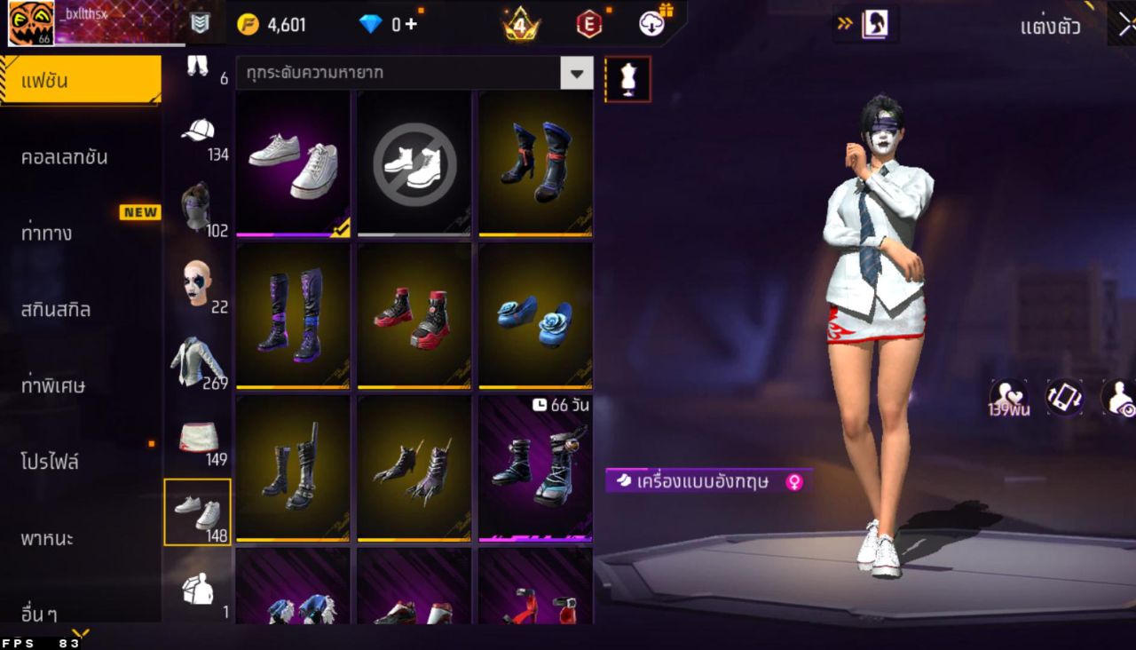 FREEFIRE