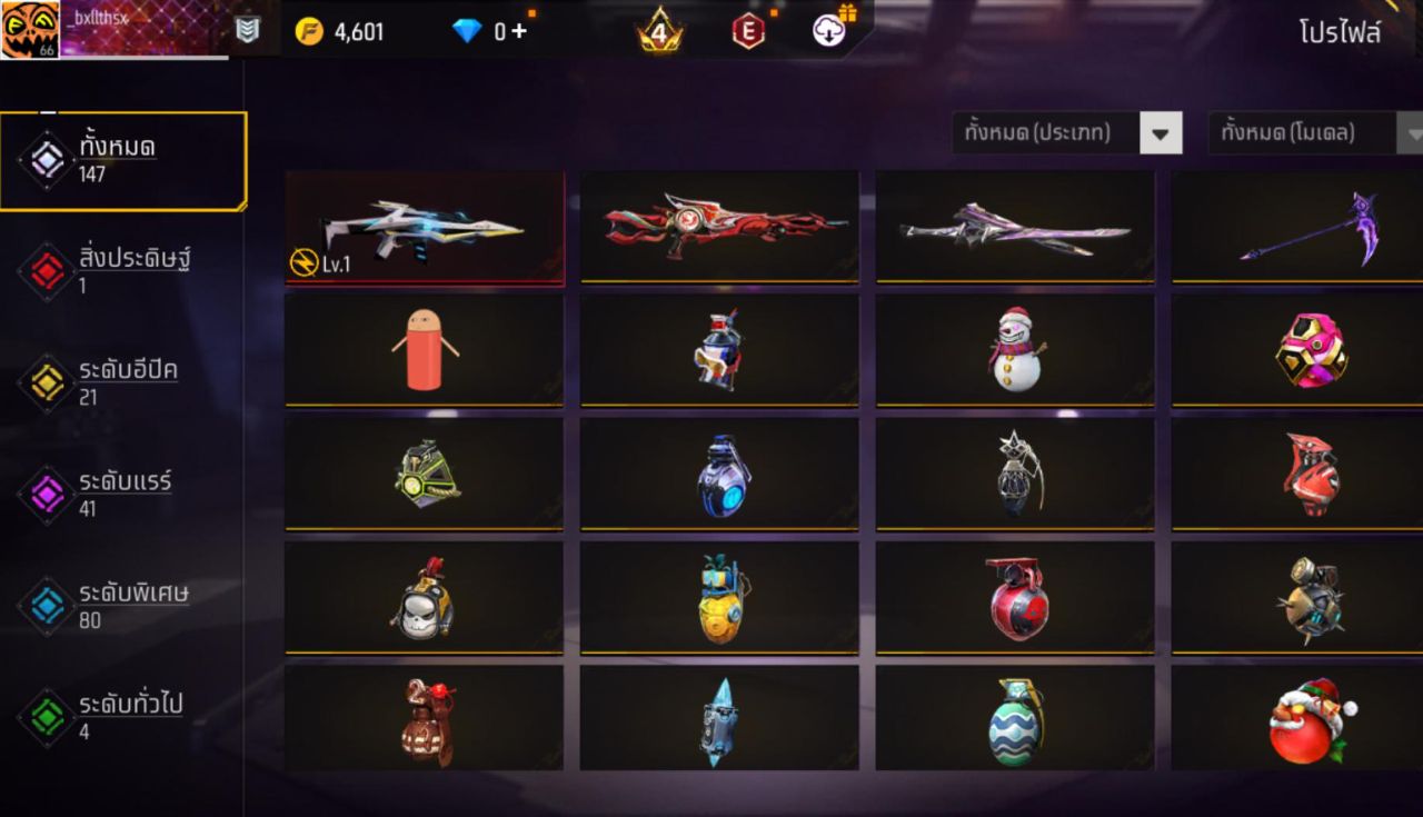 FREEFIRE