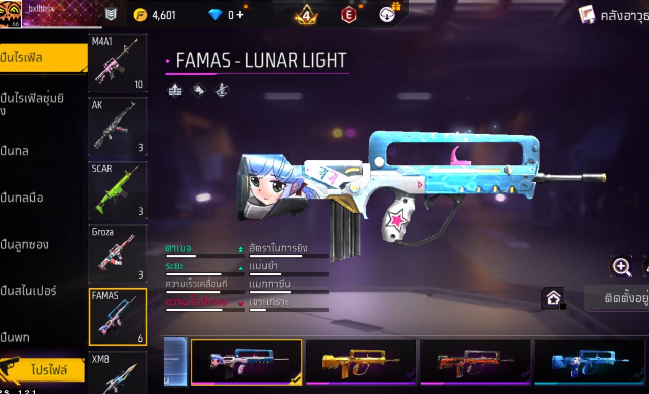 FREEFIRE