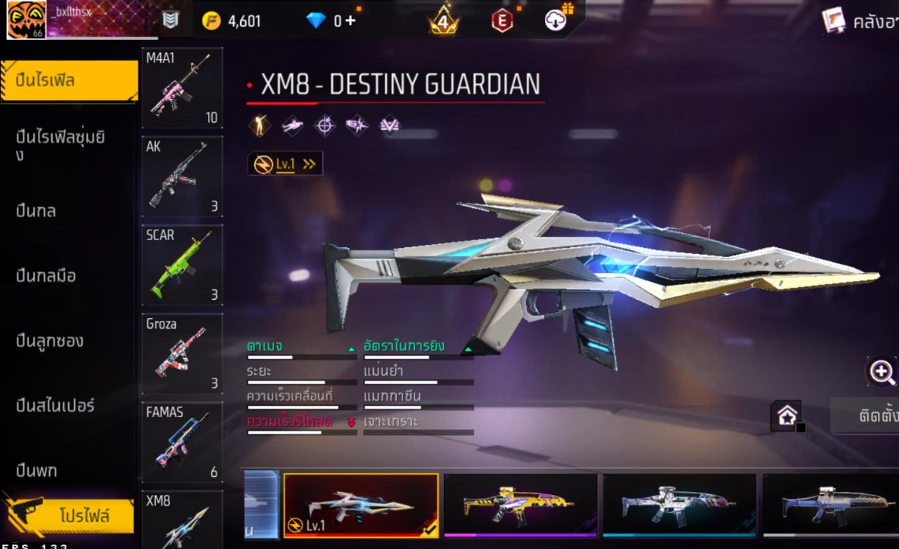 FREEFIRE