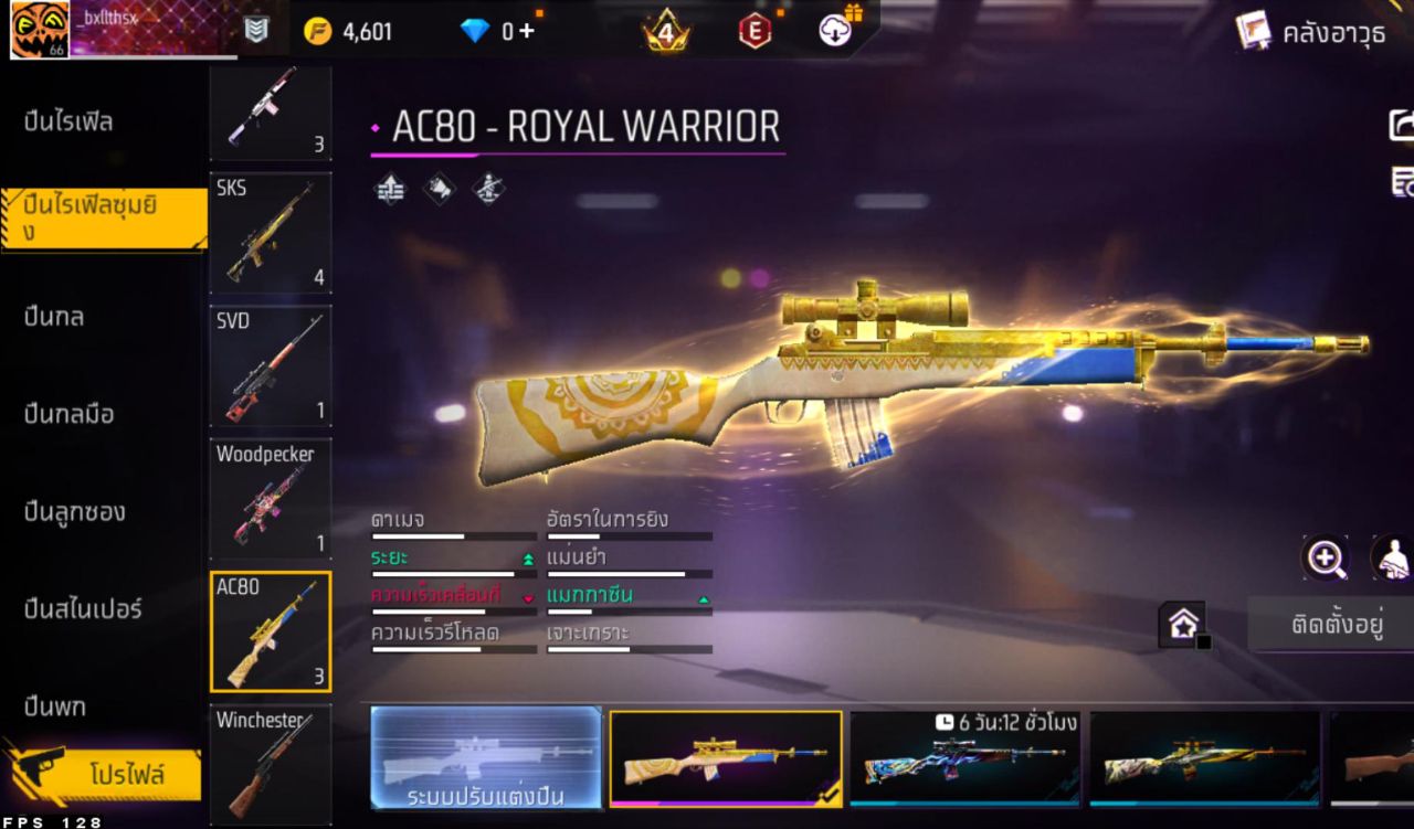 FREEFIRE