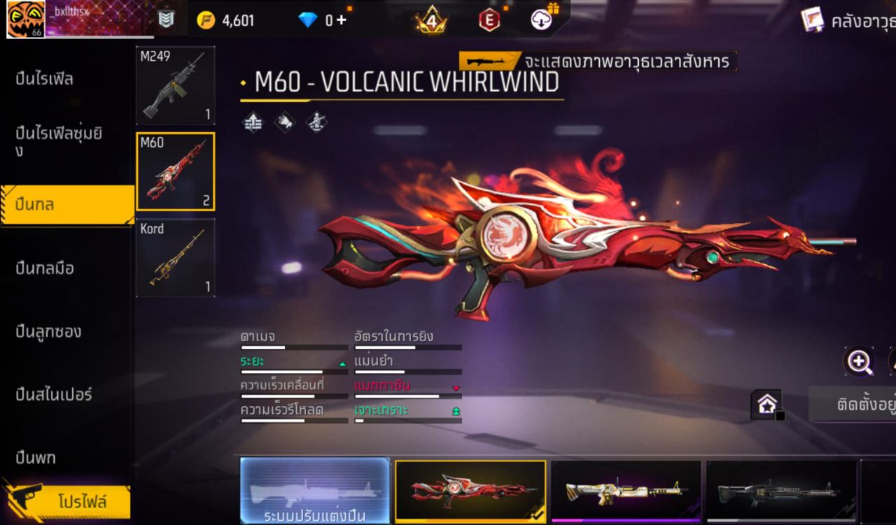 FREEFIRE
