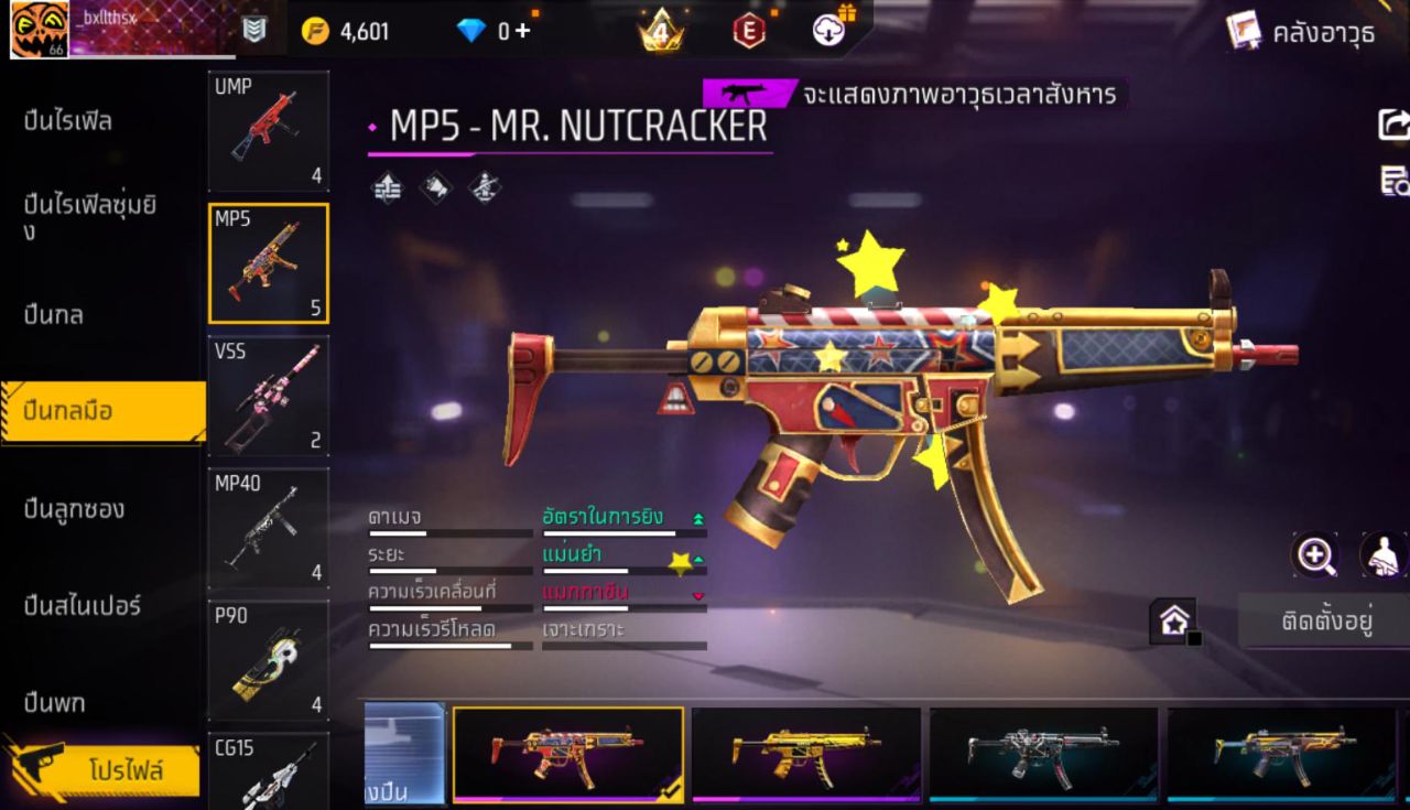 FREEFIRE