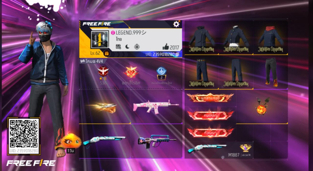 FREEFIRE