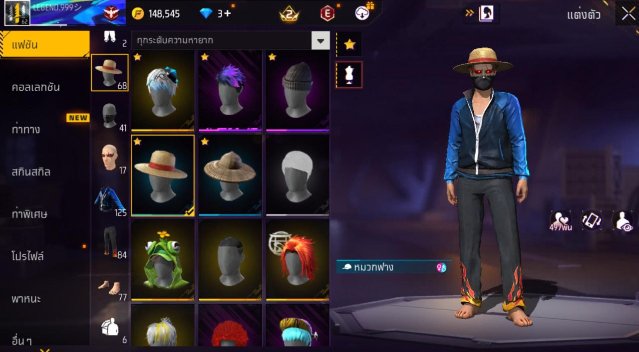 FREEFIRE