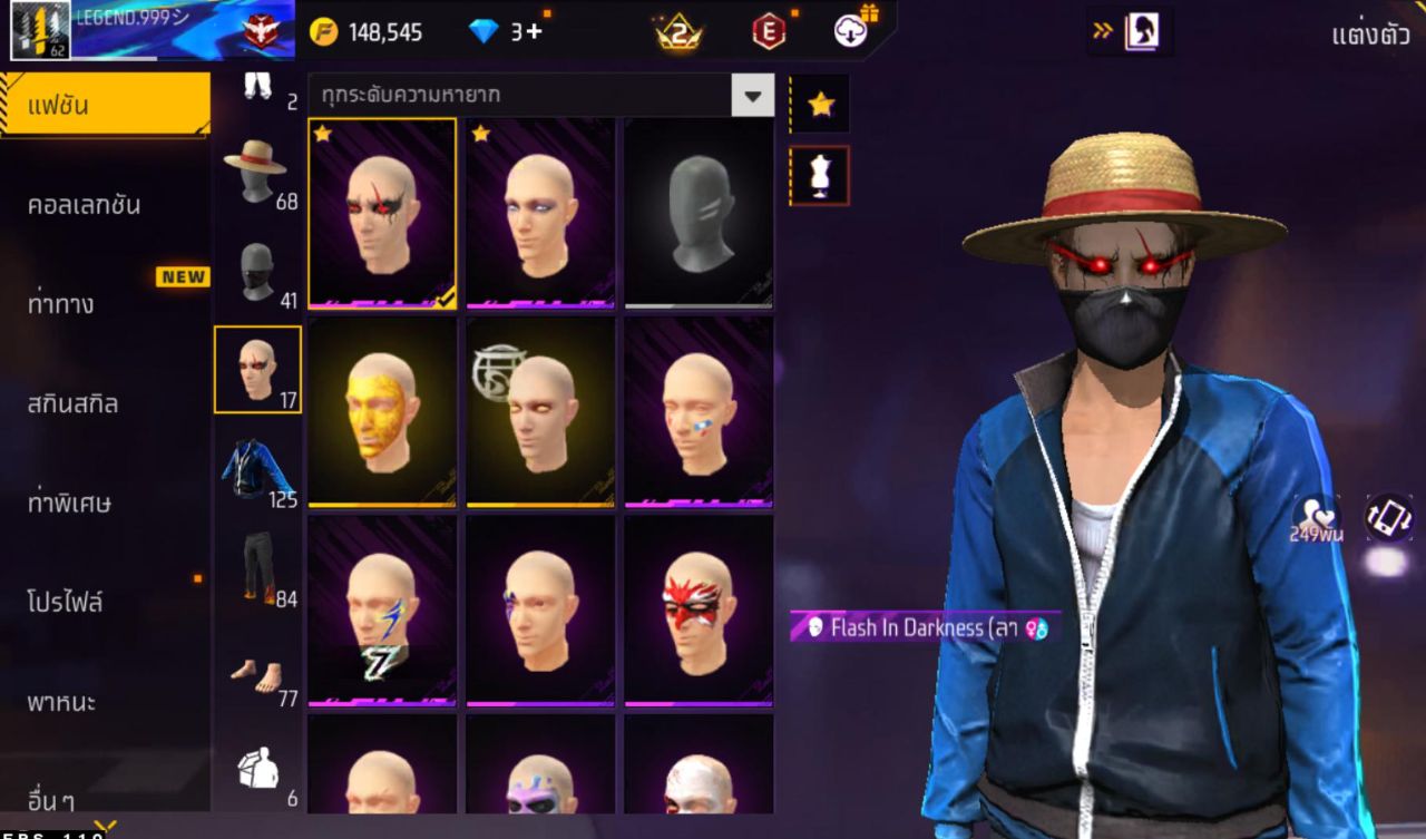 FREEFIRE