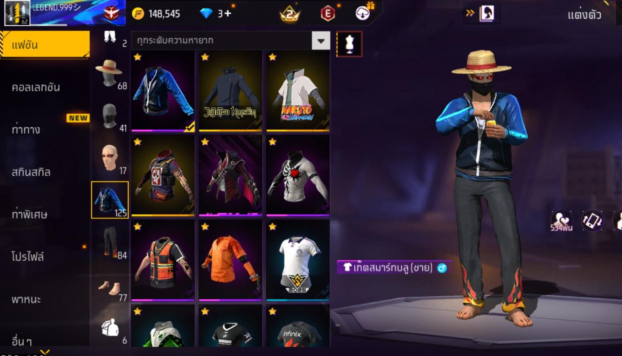 FREEFIRE