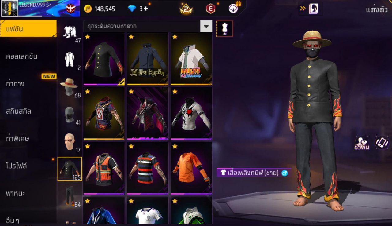 FREEFIRE