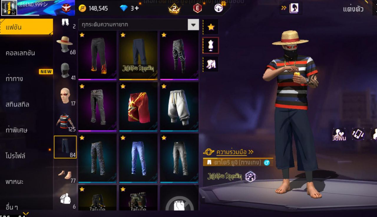FREEFIRE