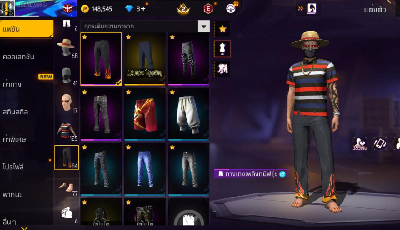 FREEFIRE