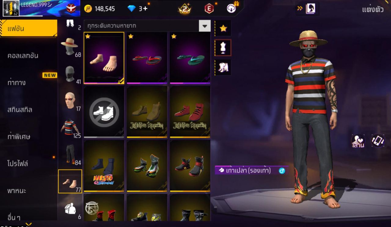 FREEFIRE