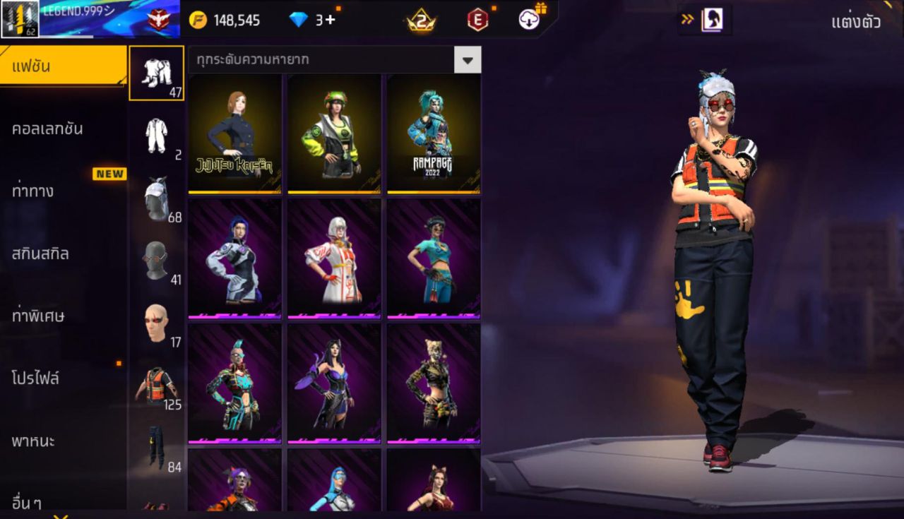 FREEFIRE