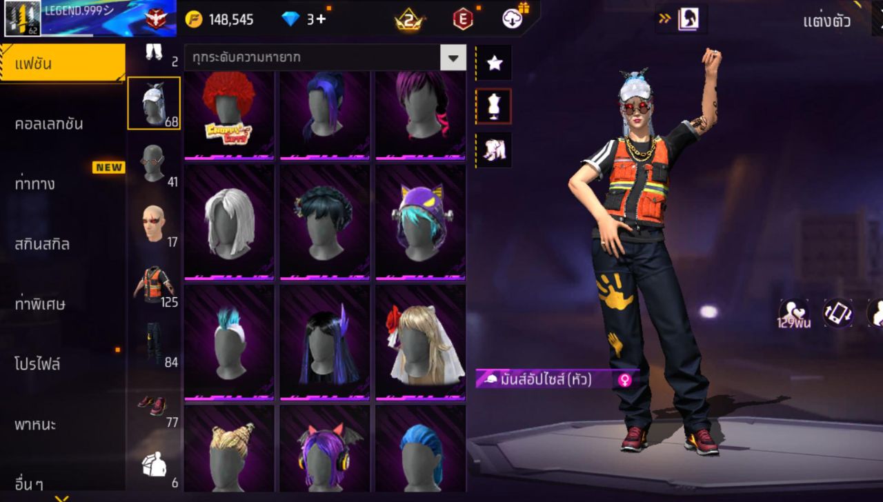 FREEFIRE