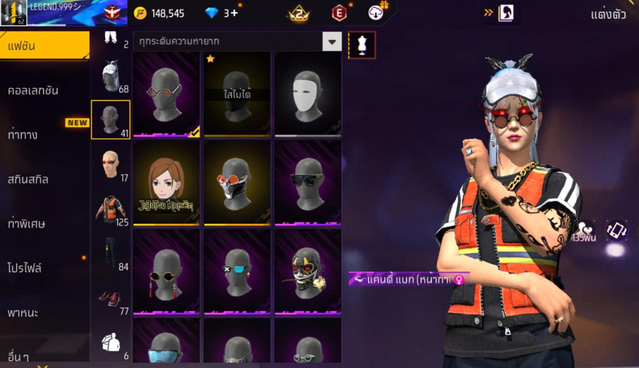 FREEFIRE