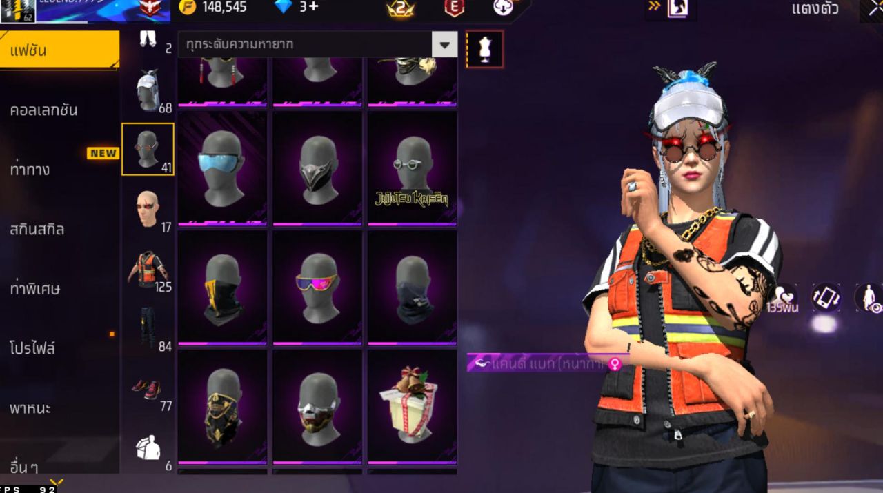 FREEFIRE