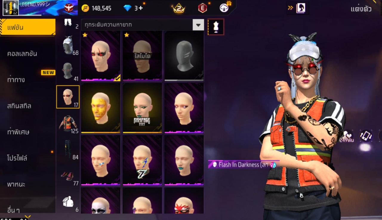 FREEFIRE