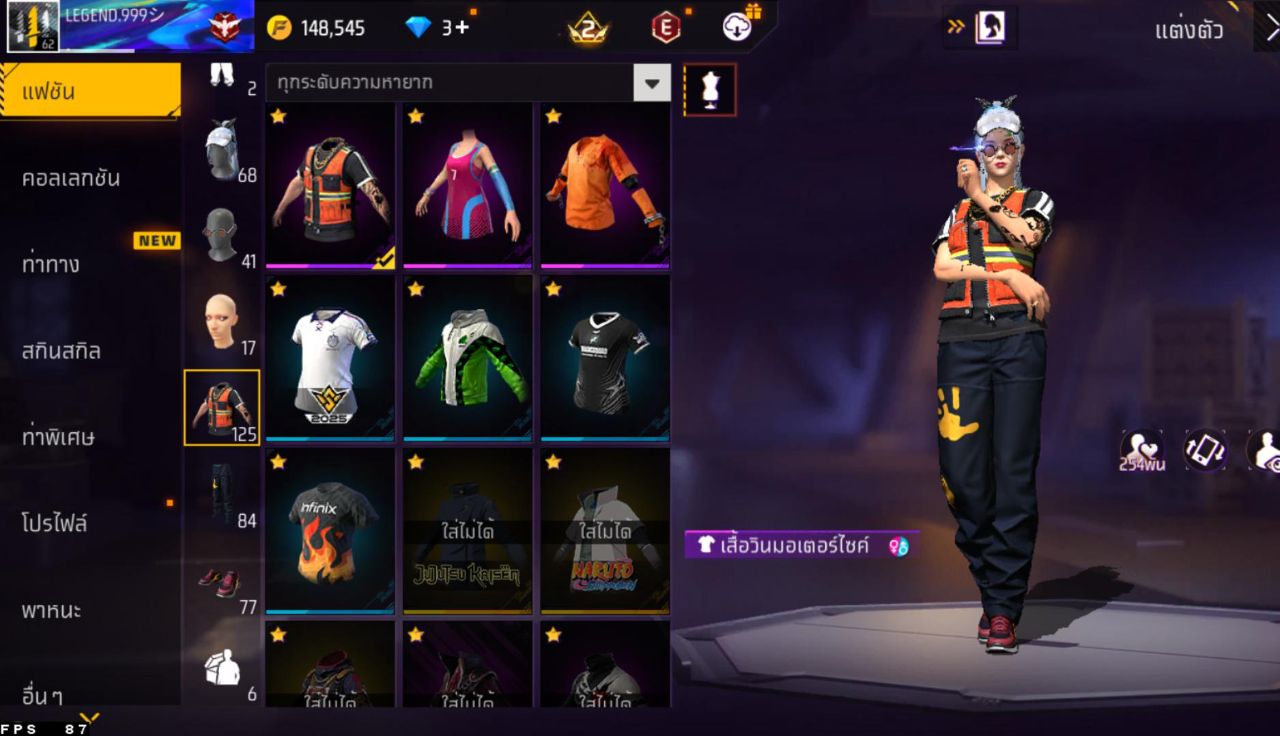 FREEFIRE
