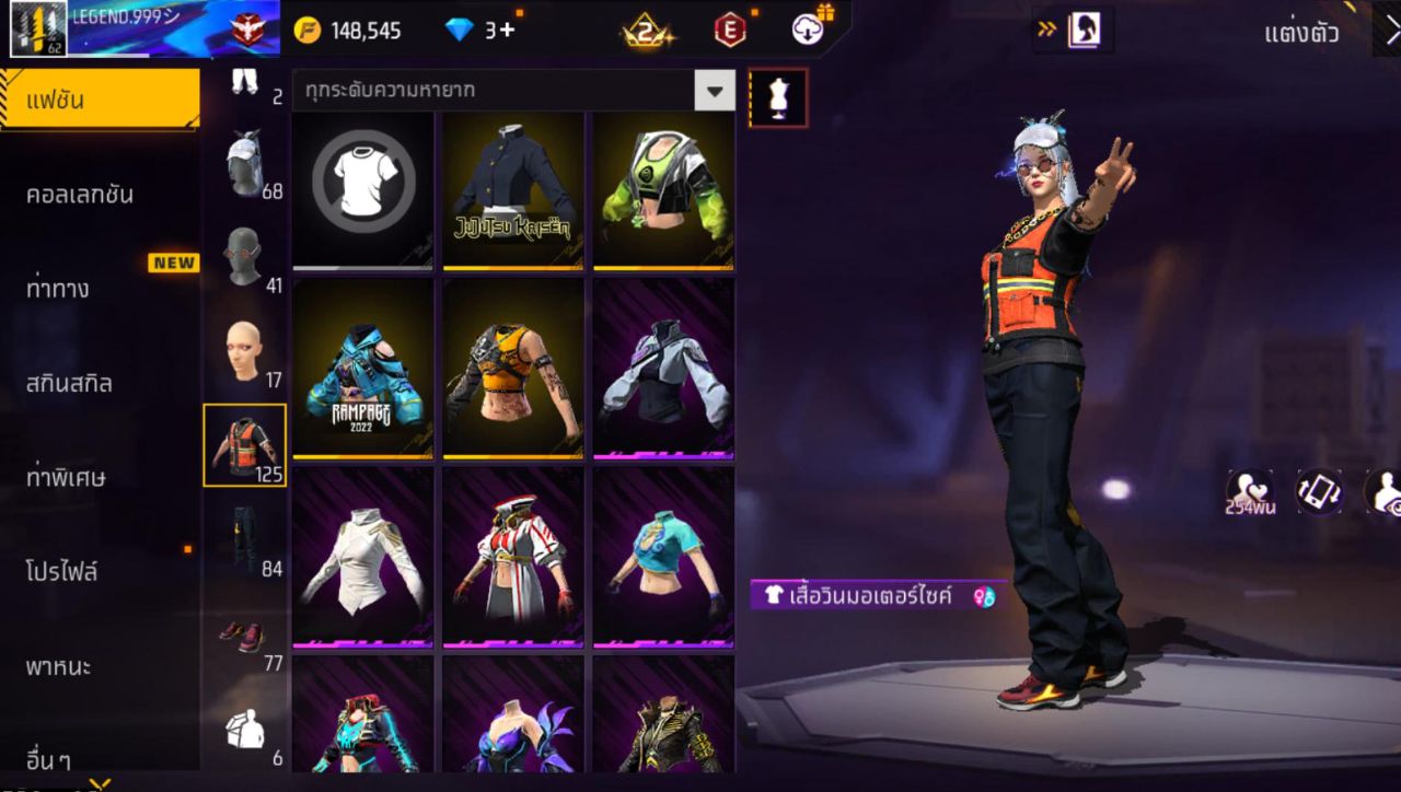 FREEFIRE