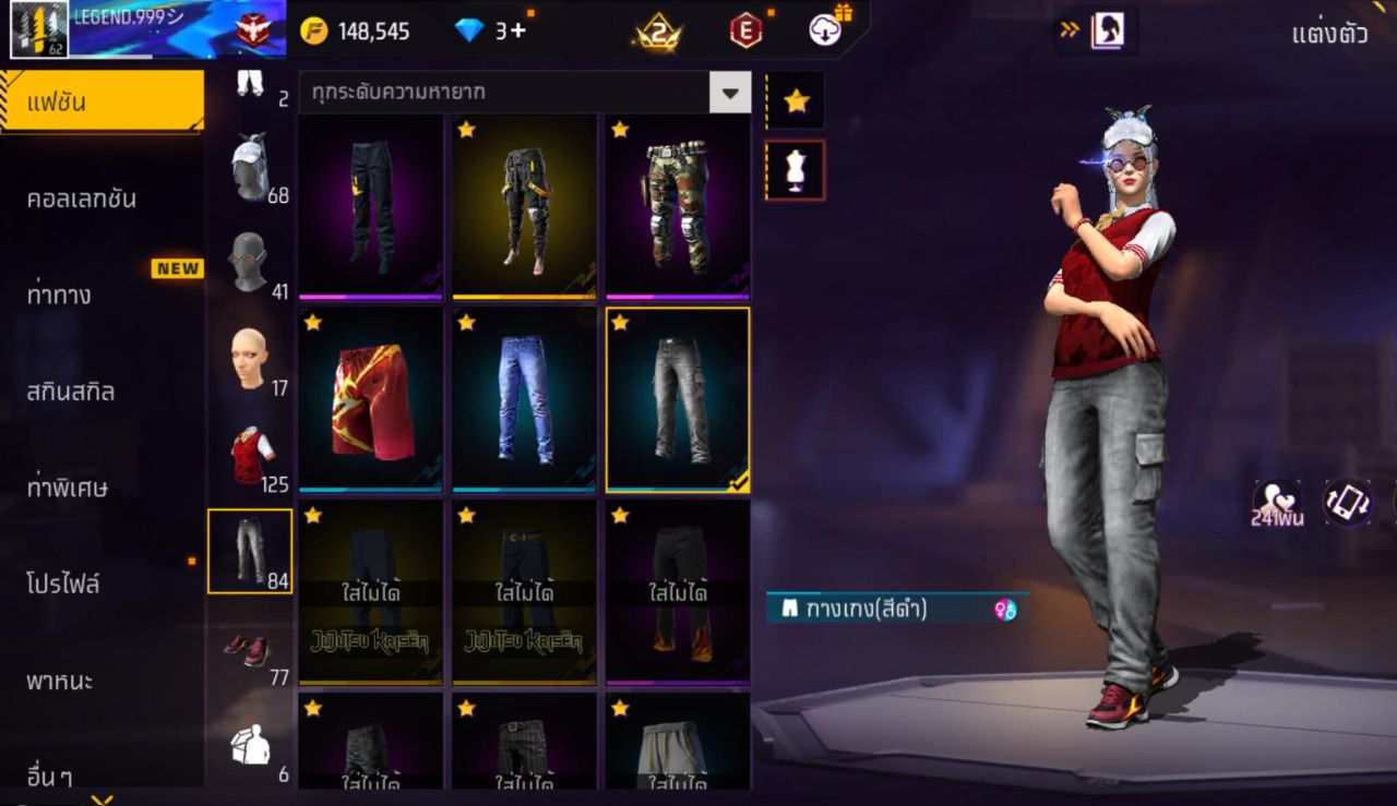 FREEFIRE