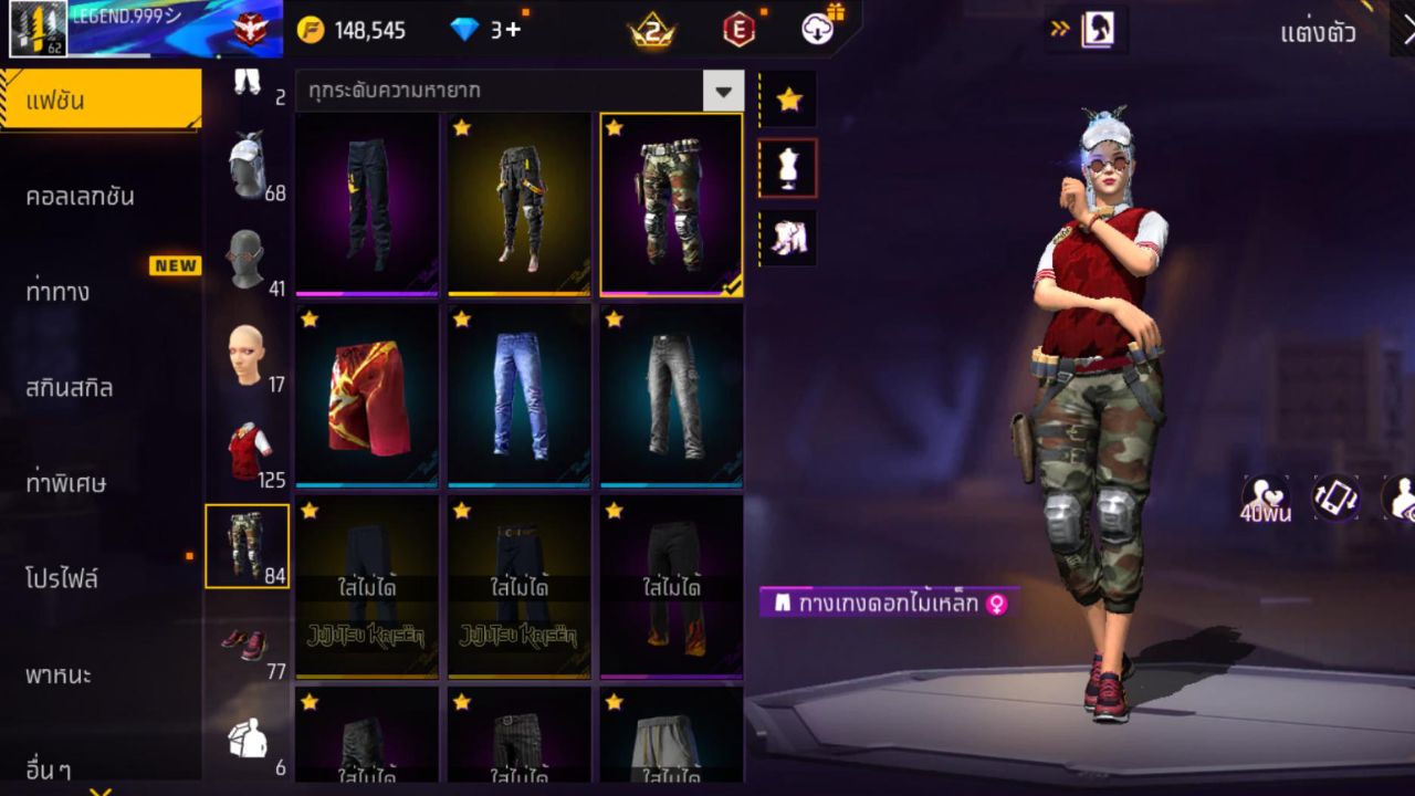 FREEFIRE
