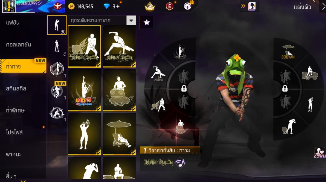FREEFIRE