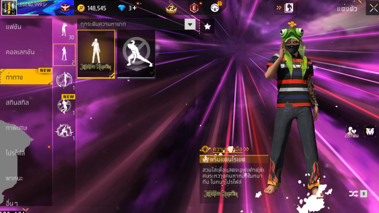FREEFIRE