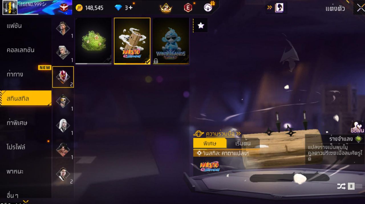 FREEFIRE