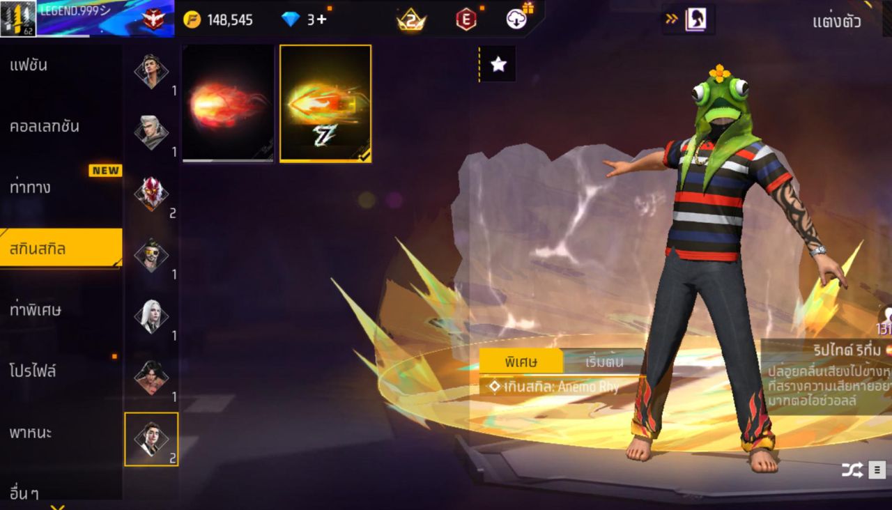 FREEFIRE