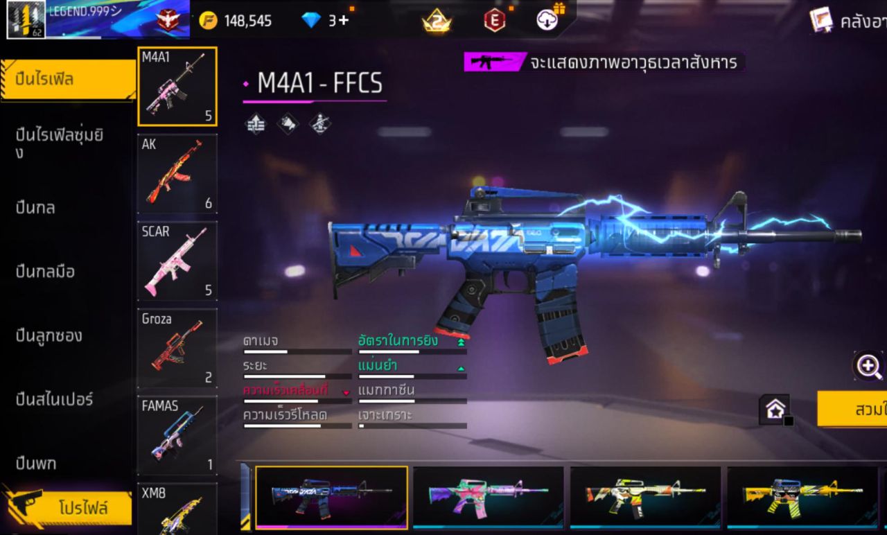 FREEFIRE