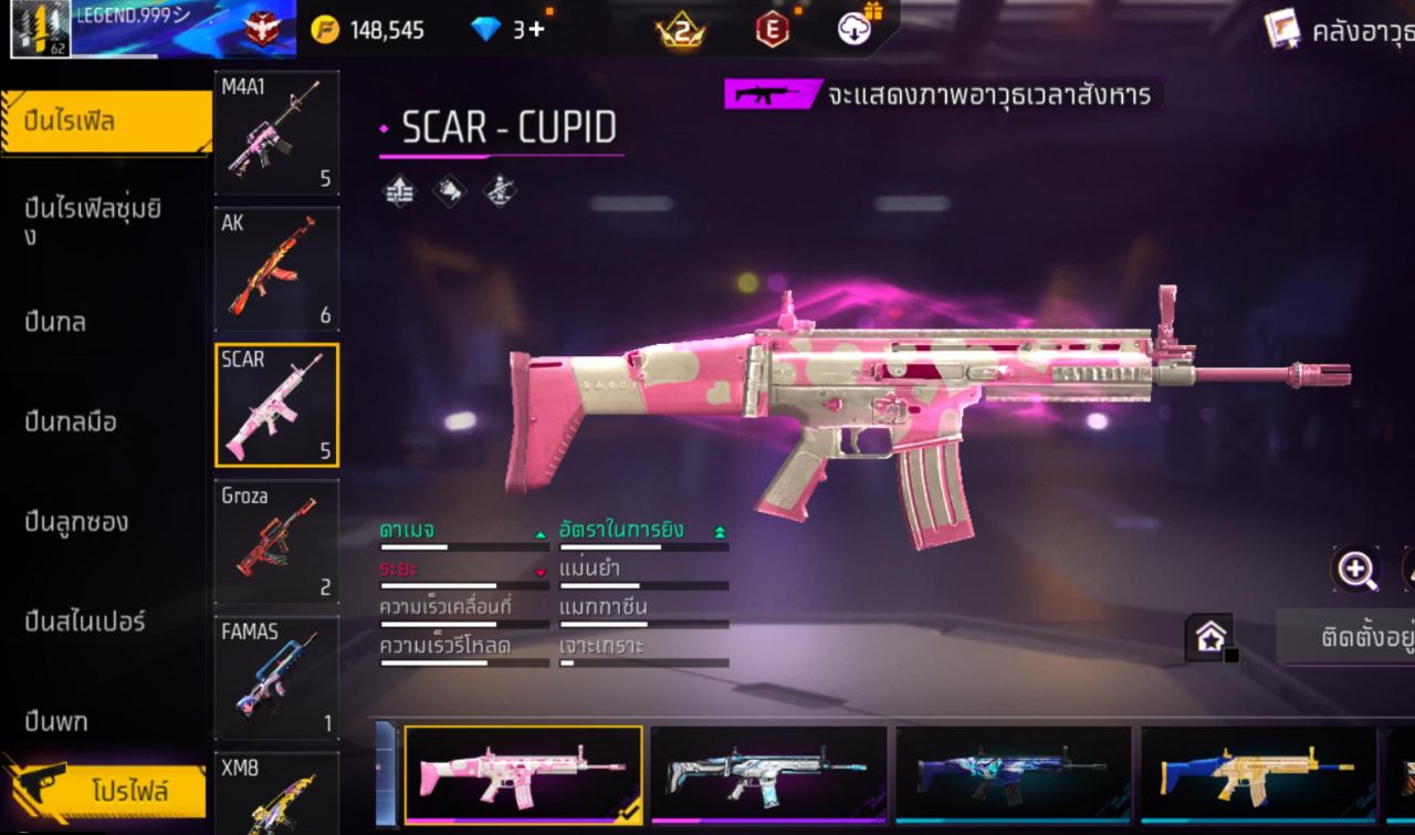 FREEFIRE