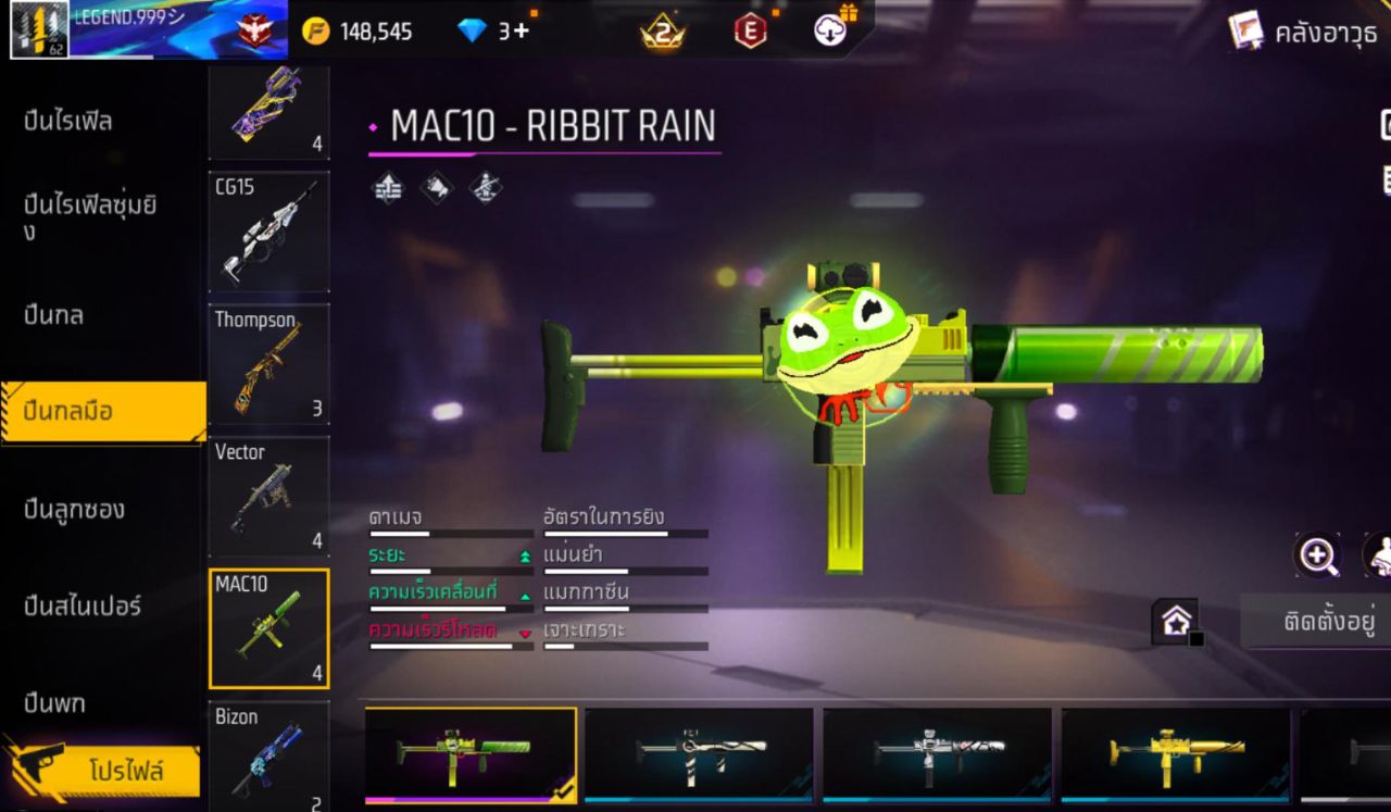 FREEFIRE