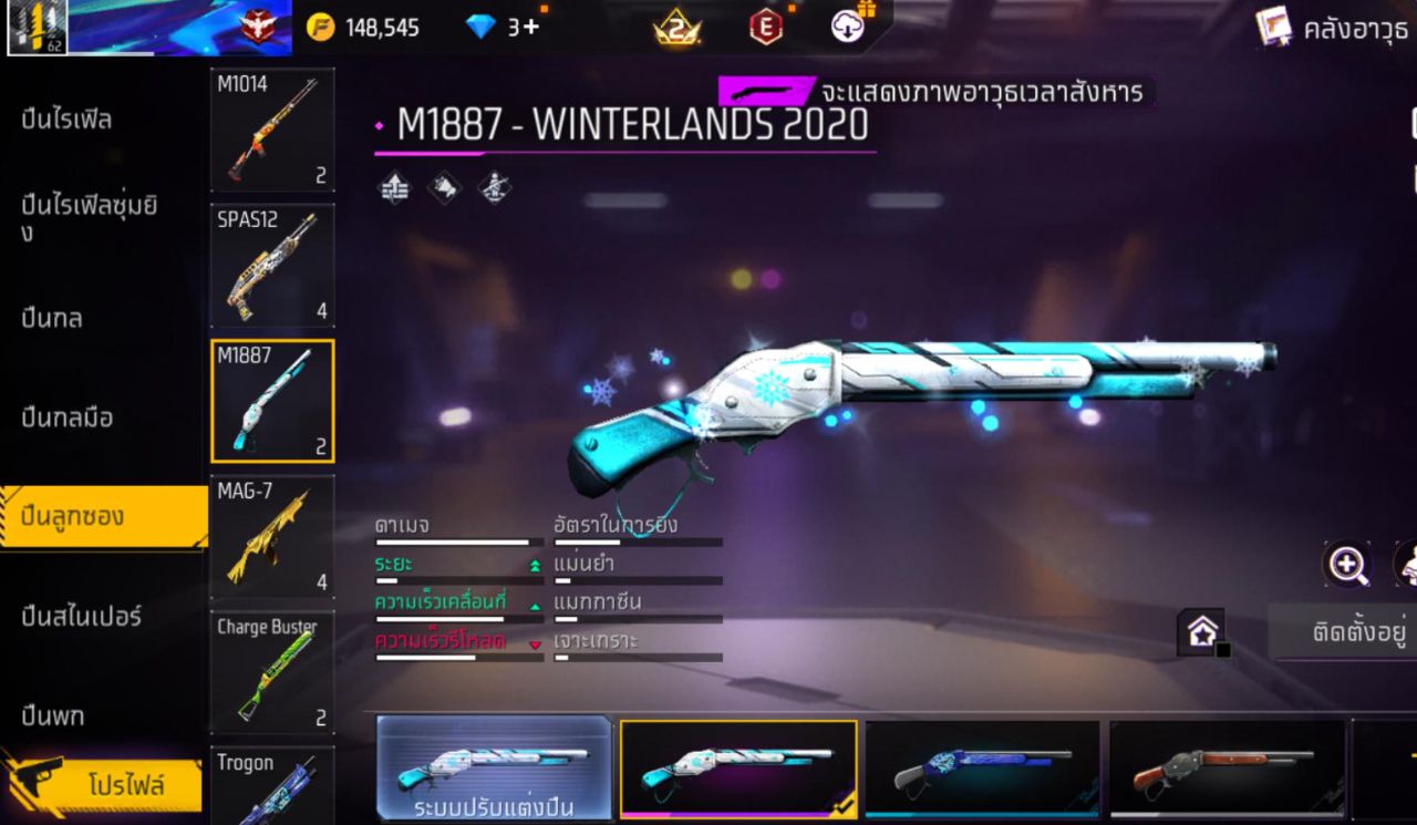 FREEFIRE