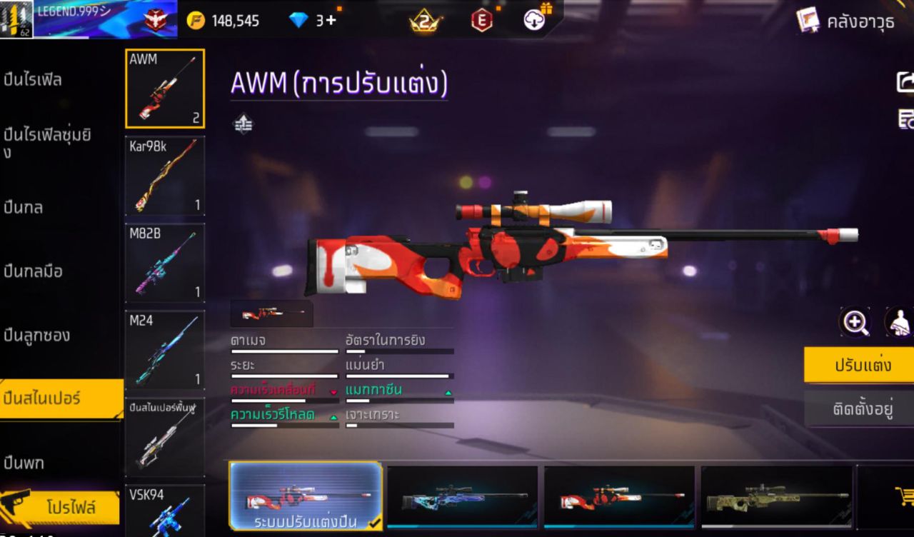 FREEFIRE