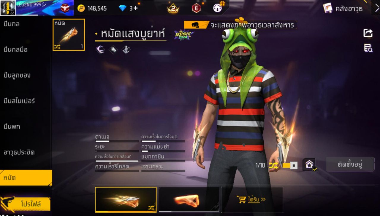 FREEFIRE