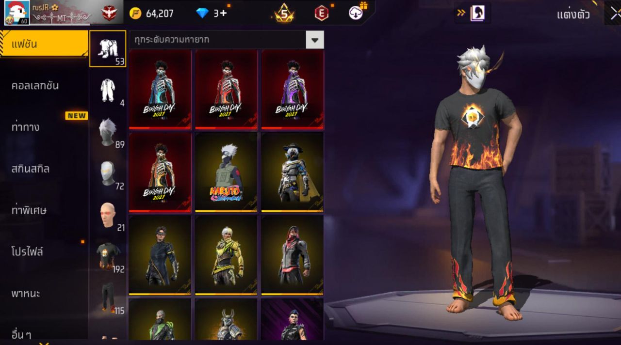 FREEFIRE